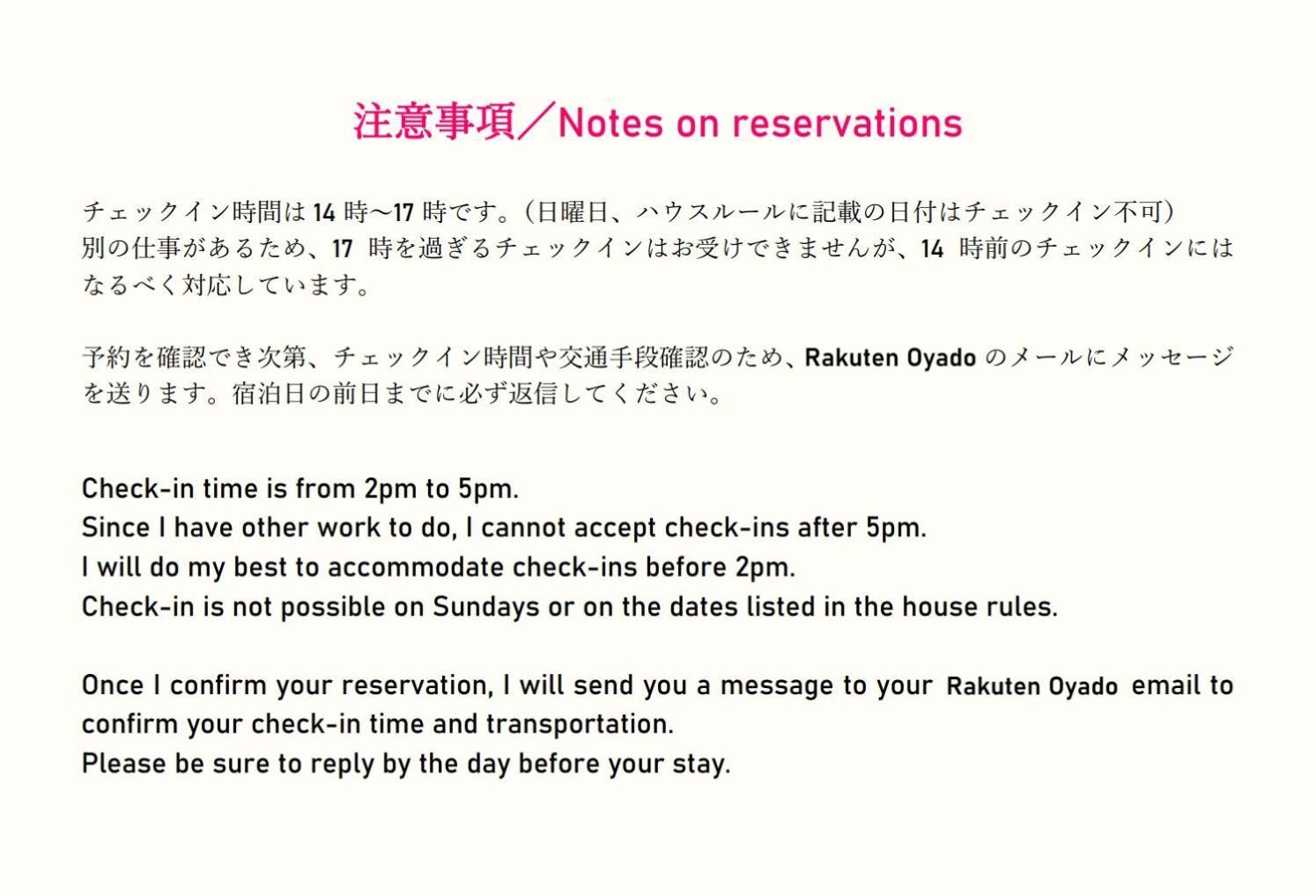 Takio Guesthouse - Vacation Stay 12215V Хигасиосака Экстерьер фото
